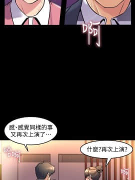 與前妻同居 1-47話_012_0466