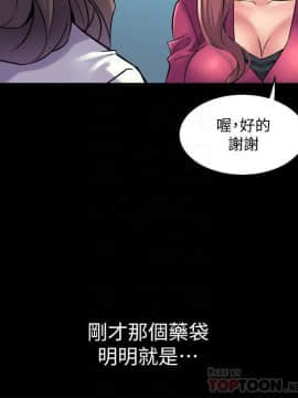 與前妻同居 1-47話_040_1483