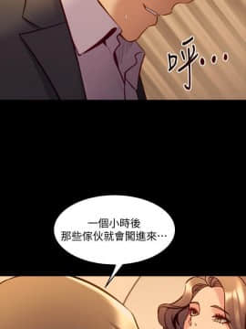 與前妻同居 1-47話_043_1594