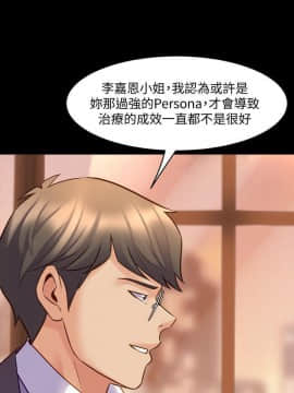 與前妻同居 1-47話_026_0989