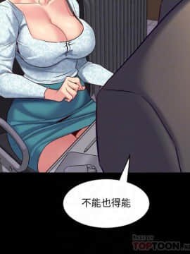 與前妻同居 1-47話_041_1518