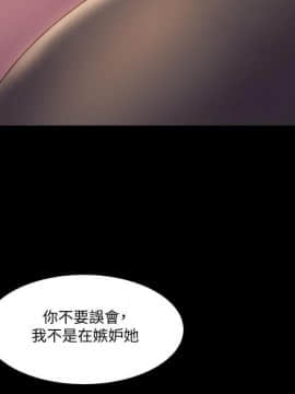 與前妻同居 1-47話_021_0796