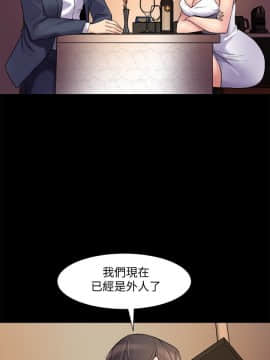 與前妻同居 1-47話_004_0148