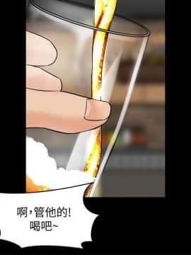 與前妻同居 1-47話_011_0428