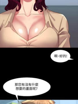 與前妻同居 1-47話_024_0896