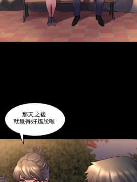 與前妻同居 1-47話_020_0745