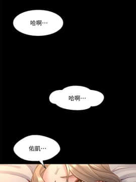 與前妻同居 1-47話_047_1741