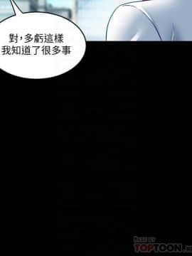 與前妻同居 1-47話_031_1155