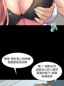 與前妻同居 1-47話_010_0384