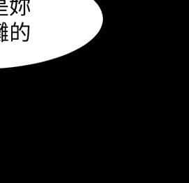 與前妻同居 1-47話_012_0451