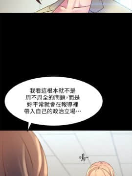 與前妻同居 1-47話_015_0560