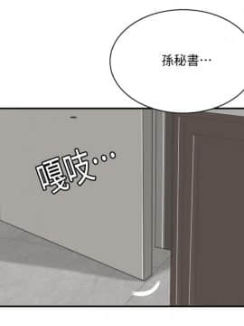 抑欲人妻 1-23話_015_0630