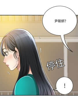 抑欲人妻 1-23話_012_0462