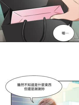 抑欲人妻 1-23話_007_0258