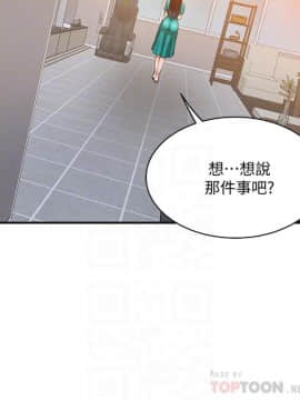 抑欲人妻 1-23話_013_0489