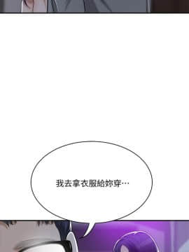 抑欲人妻 1-23話_021_0887