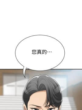 抑欲人妻 1-23話_022_0928