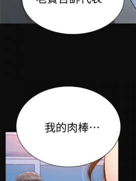 抑欲人妻 1-23話_013_0523