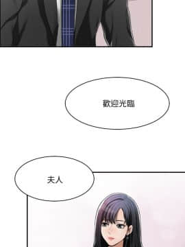 抑欲人妻 1-23話_004_0137