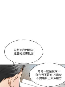 抑欲人妻 1-23話_021_0911