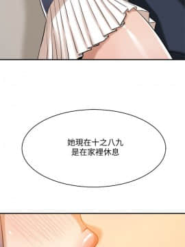 抑欲人妻 1-23話_009_0351