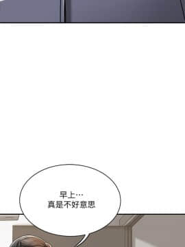 抑欲人妻 1-23話_016_0668