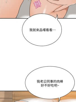 抑欲人妻 1-23話_019_0795