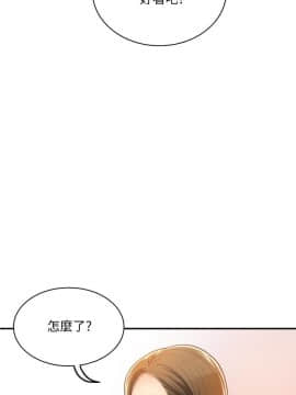 抑欲人妻 1-23話_018_0758