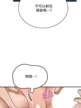 抑欲人妻 1-23話_015_0627