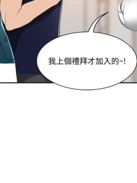 抑欲人妻 1-23話_020_0856