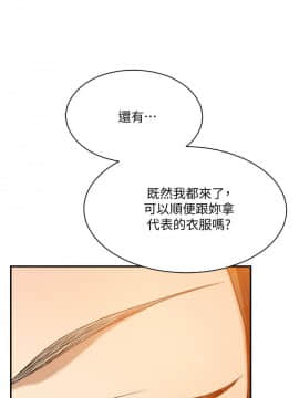 抑欲人妻 1-23話_016_0669