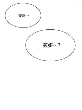 抑欲人妻 1-23話_013_0531