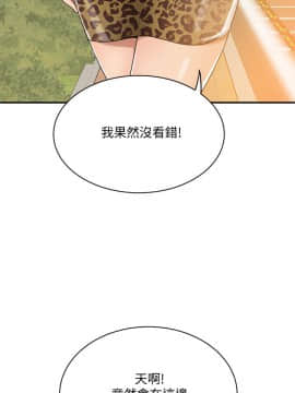 抑欲人妻 1-23話_012_0463