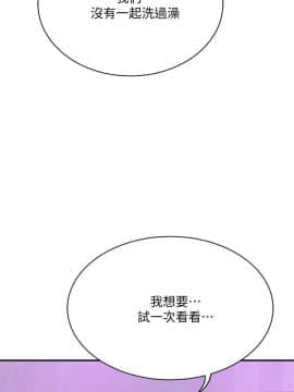 抑欲人妻 1-23話_017_0699