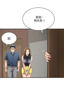 抑欲人妻 1-23話_023_0998