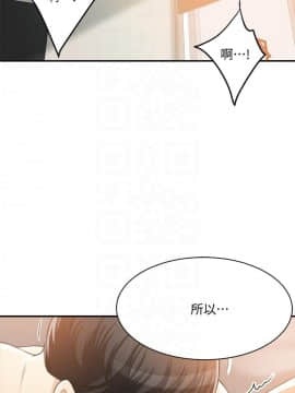 抑欲人妻 1-23話_019_0786