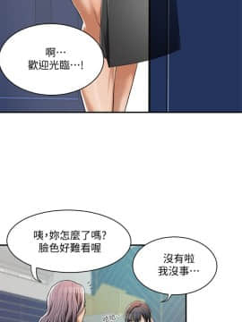 抑欲人妻 1-23話_007_0254