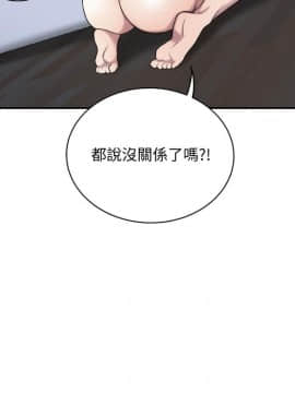 抑欲人妻 1-23話_018_0733