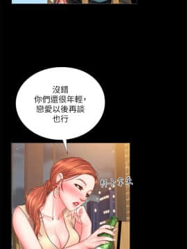 享樂補習街 1-35話_034_1337