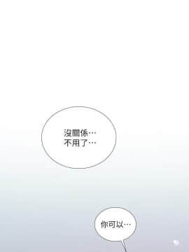 享樂補習街 1-35話_028_1150