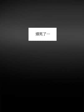 享樂補習街 1-35話_034_1343