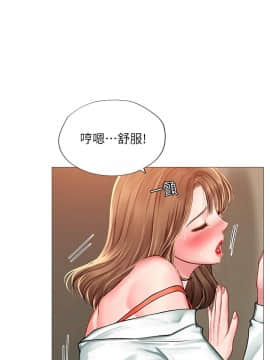 享樂補習街 1-35話_022_0922