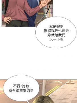 享樂補習街 1-35話_010_0442