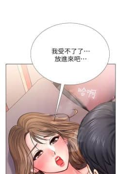 享樂補習街 1-35話_013_0547