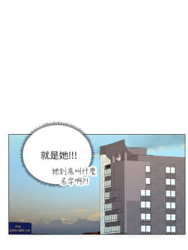 享樂補習街 1-35話_006_0300