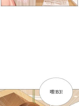 享樂補習街 1-35話_019_0809