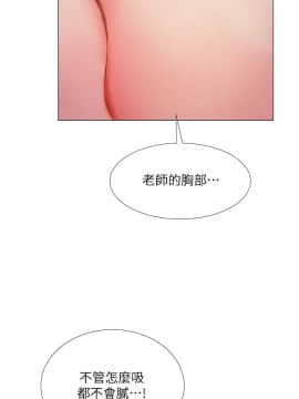 享樂補習街 1-35話_035_1395