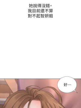 享樂補習街 1-35話_013_0575