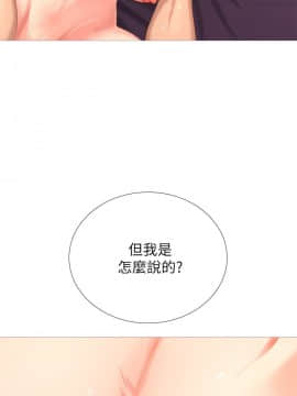 享樂補習街 1-35話_001_0046