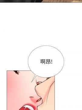 享樂補習街 1-35話_012_0522